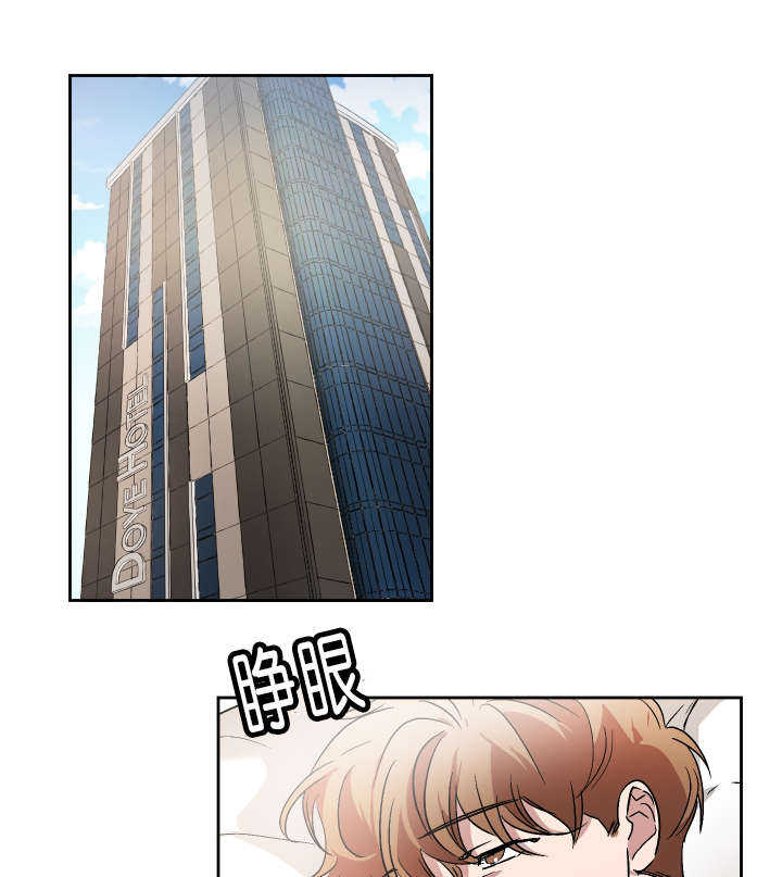 青云而上漫画,第49章：未知号码1图