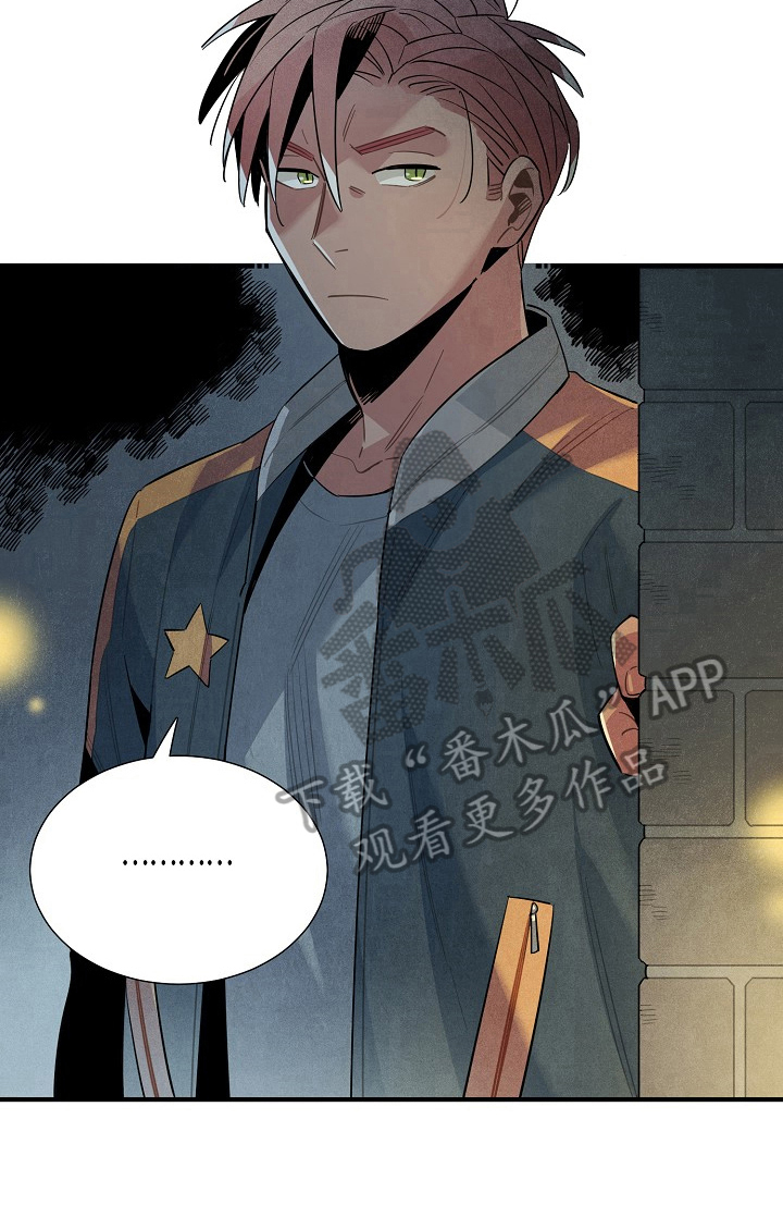 天降外星人漫画,第105章：想念2图