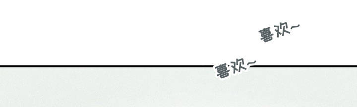 天降外星人漫画,第59章：原因1图