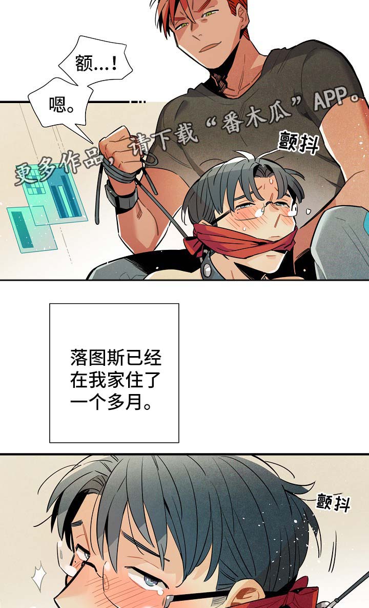 天降外星人漫画,第35章：拉回现实1图