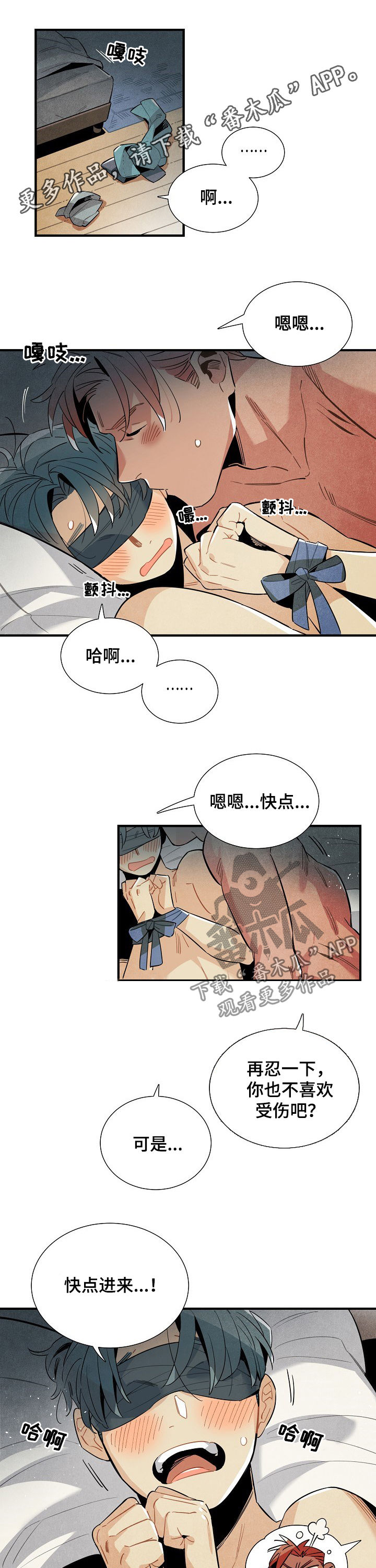 天降外星不明物体漫画,第107章：番外：UFO特辑1图