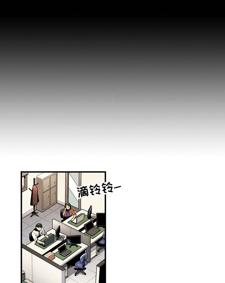 天降外星人漫画,第58章：解决问题4图