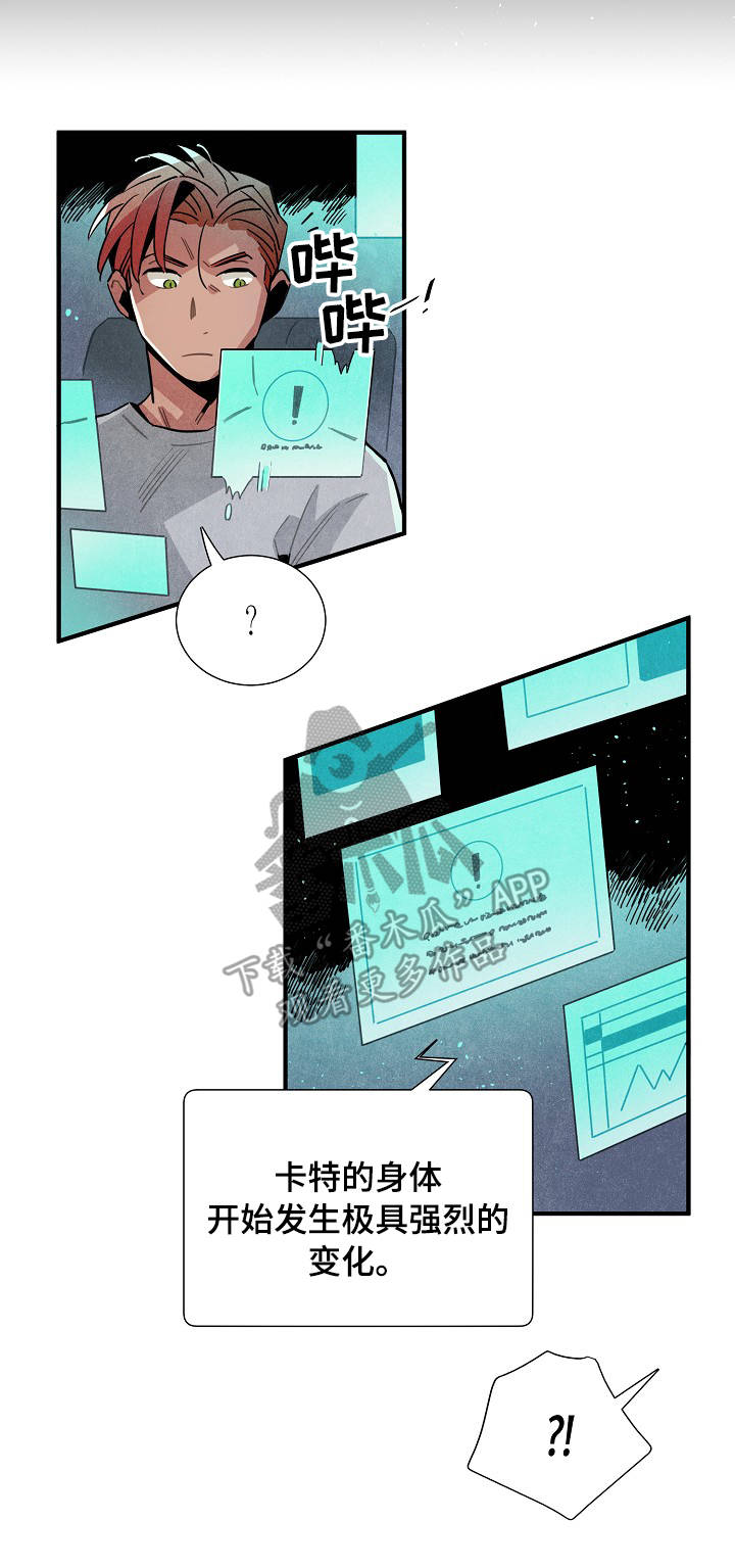 天降外星人漫画,第59章：原因5图