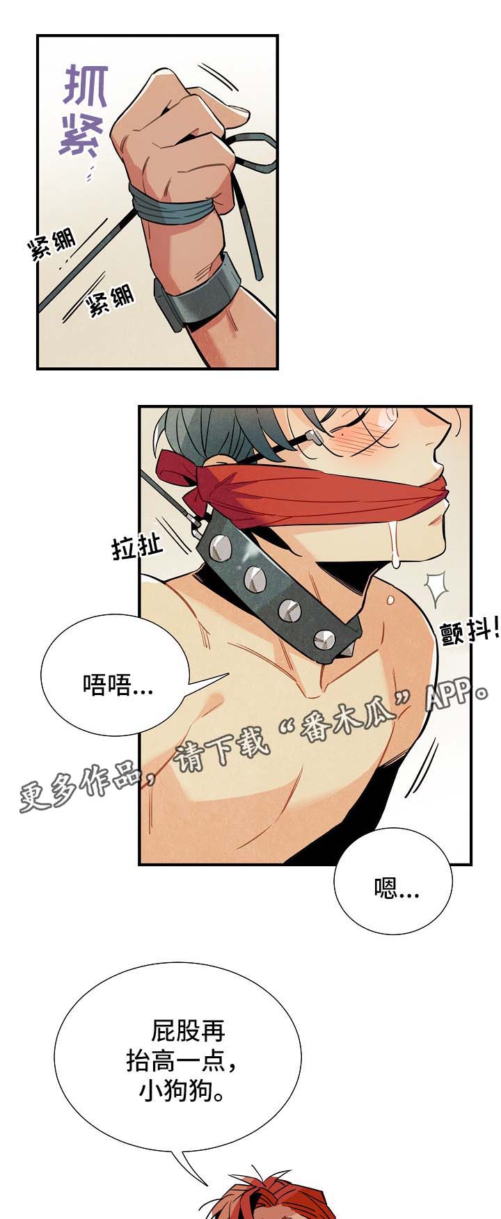 天降外星人漫画,第35章：拉回现实5图