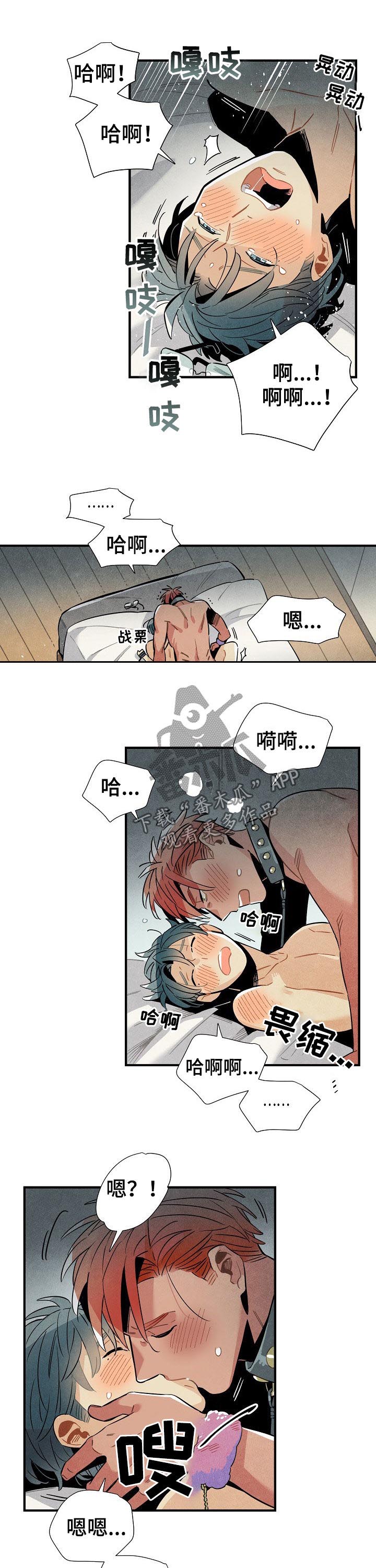 天降外星人抓人的美国电影漫画,第80章：肮脏的手段1图