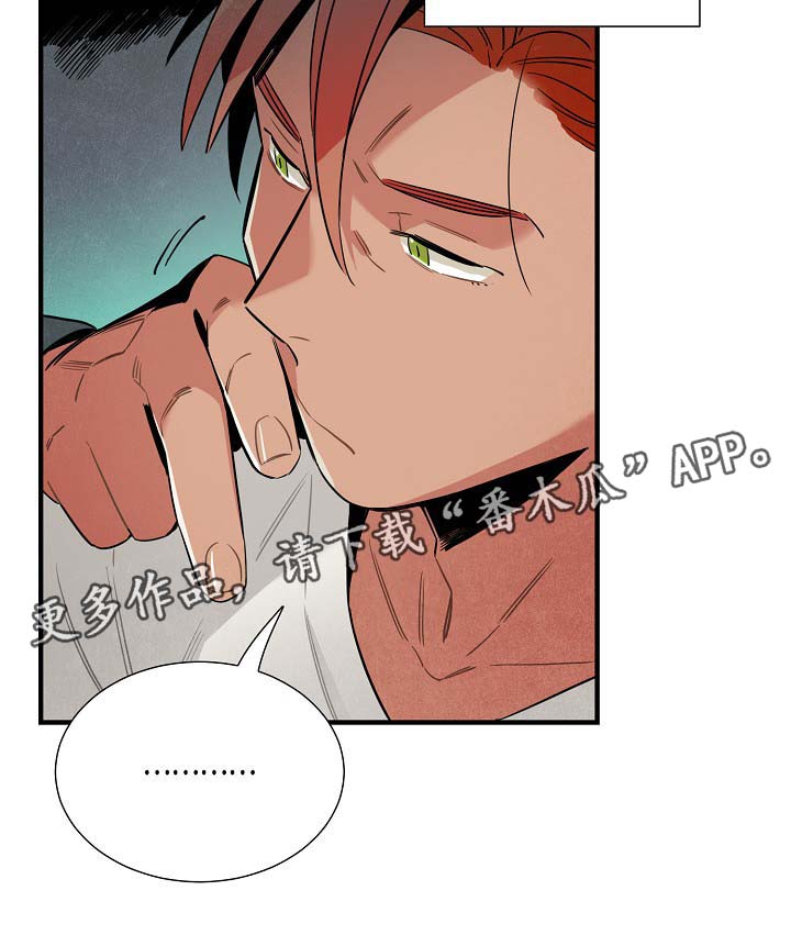 天降外星不明物体漫画,第43章：看电影3图