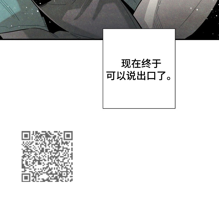 天降外星人漫画,第106章：回来了（完结）5图