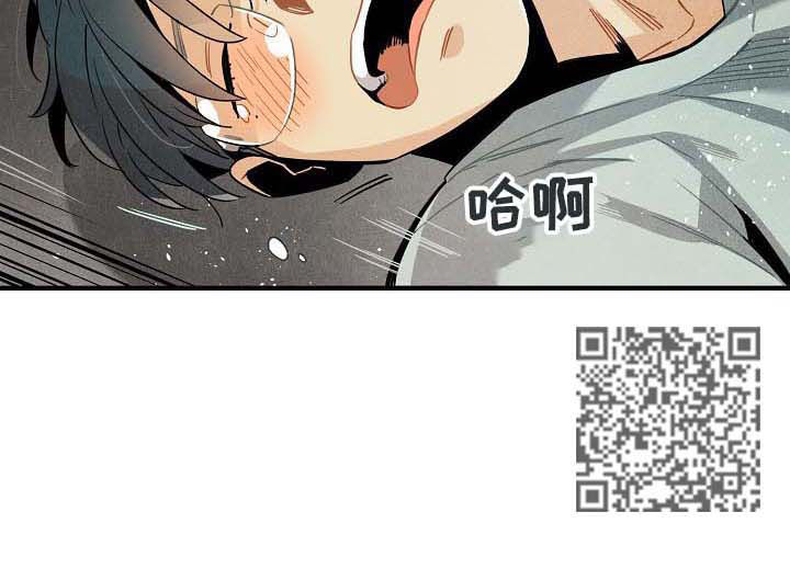 天降萌宝小熊猫漫画,第65章：疤痕4图