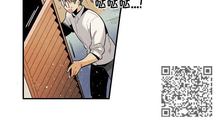 天降外星人漫画,第90章：不在乎1图