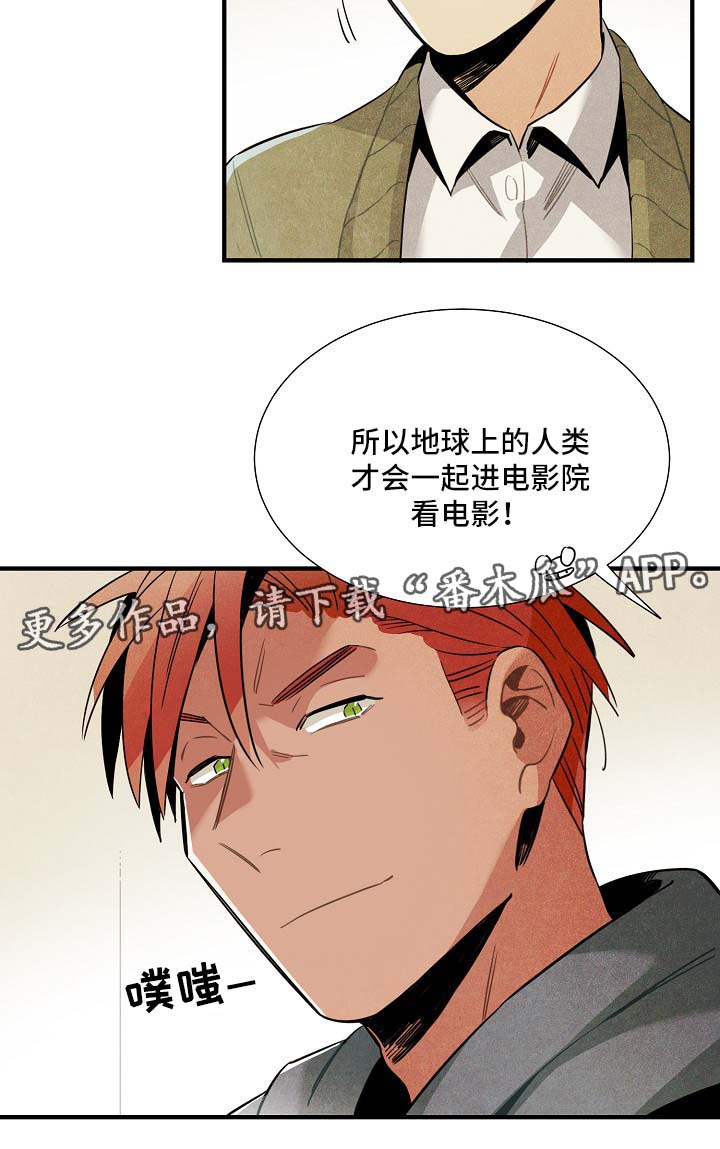 梦到天降外星人漫画,第40章：看电影4图