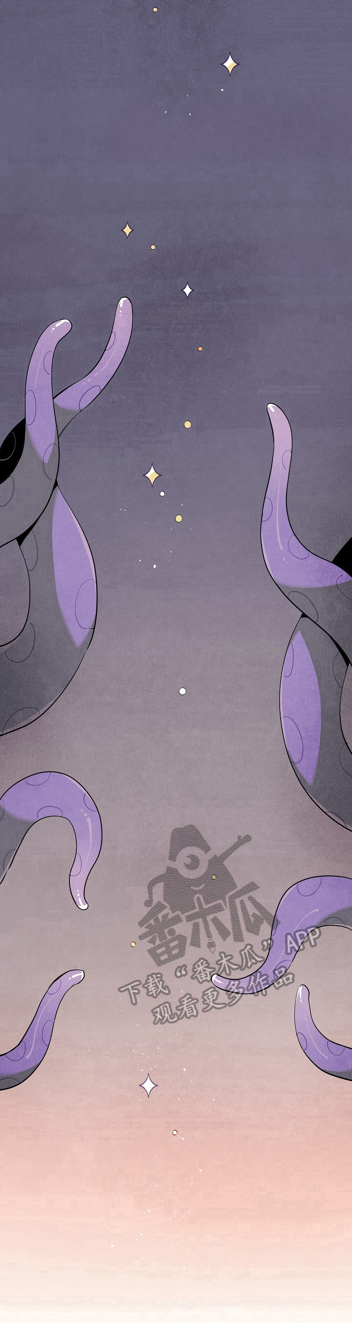 天降外星人漫画,第104章：出发5图