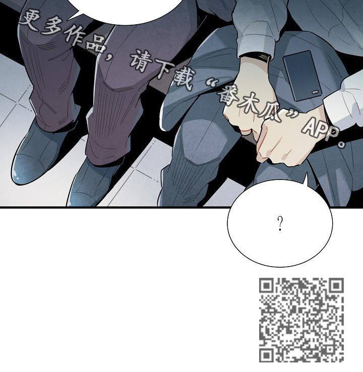 梦见天降外星人漫画,第85章：电话5图