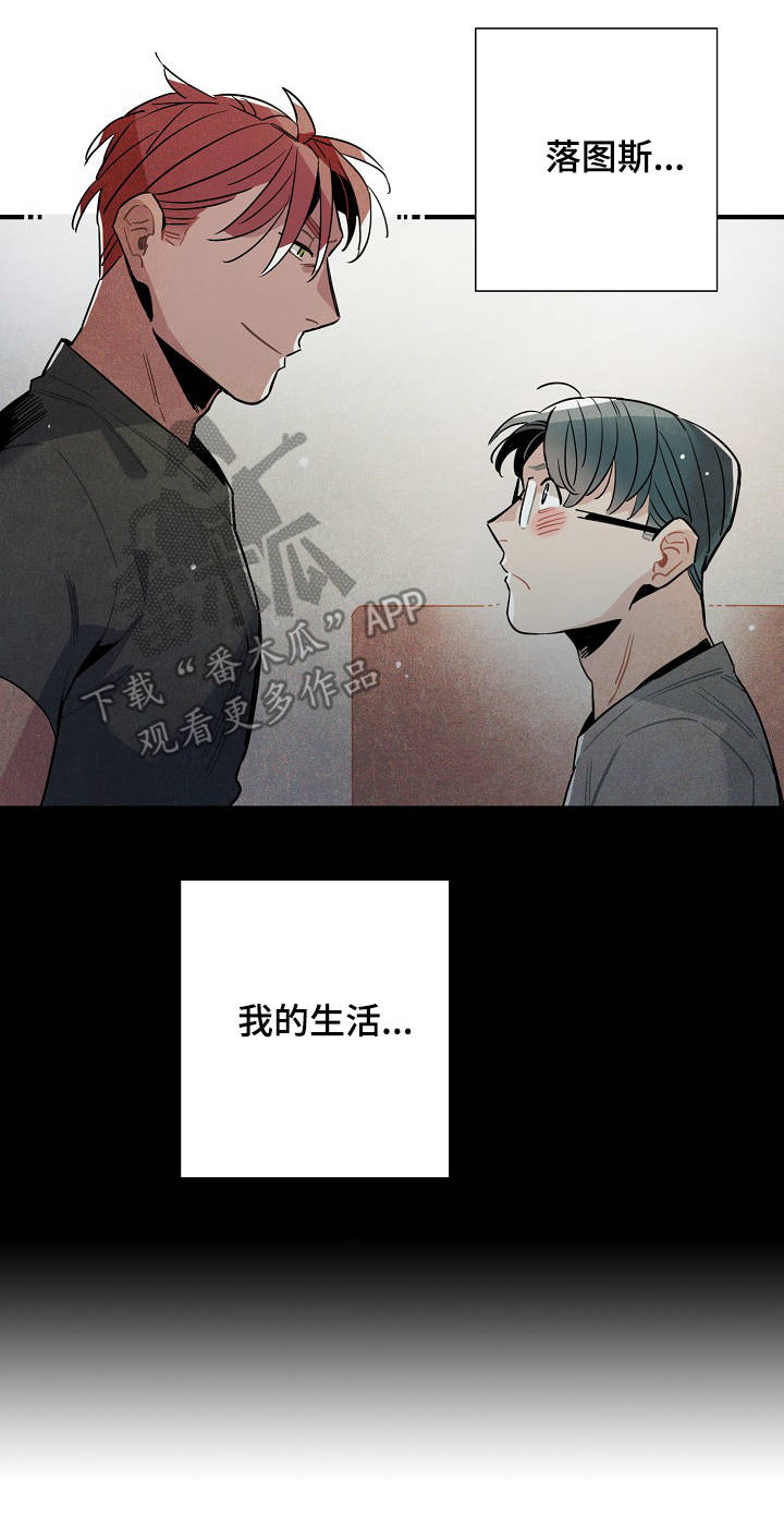 梦见天降外星人漫画,第54章：注销登录2图