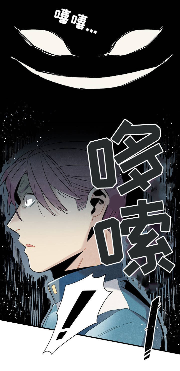 天降外星人漫画,第55章：强制4图