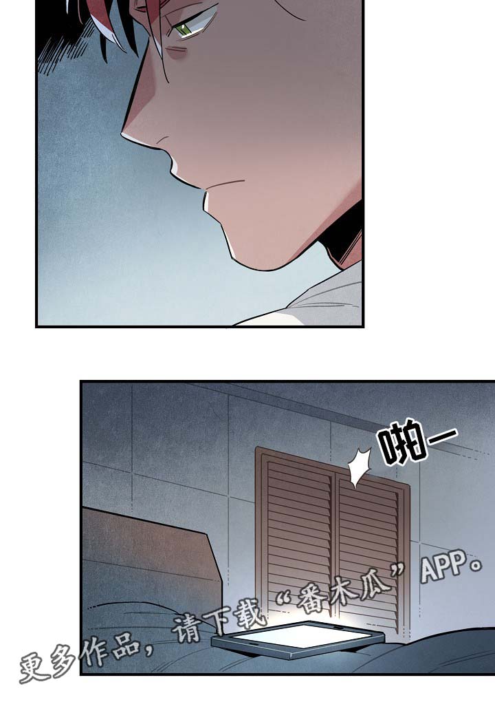 外星人电影降临漫画,第47章：心情复杂1图