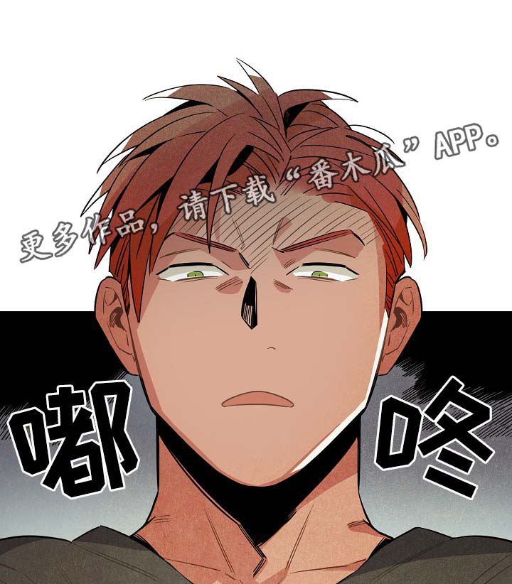 天降外星人抓人的美国电影漫画,第36章：生活无趣1图