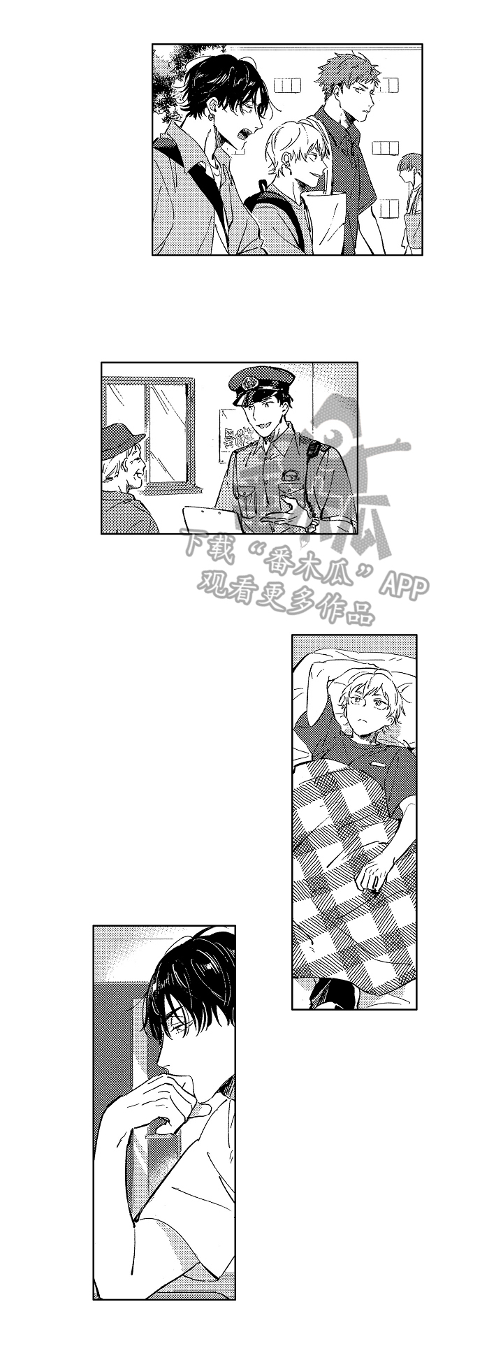 糖与小狗漫画,第19章：见父亲1图