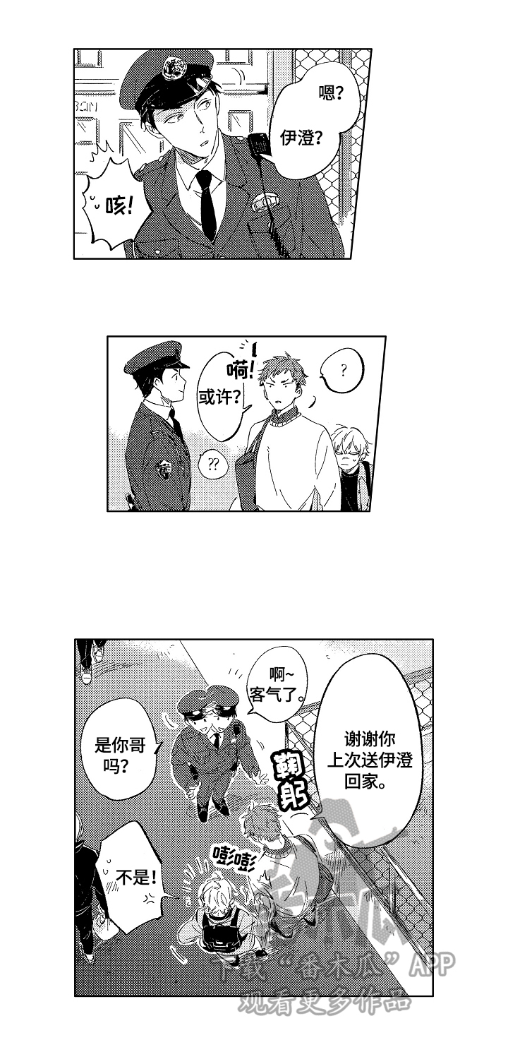 糖与小狗漫画,第7章：我懂的3图