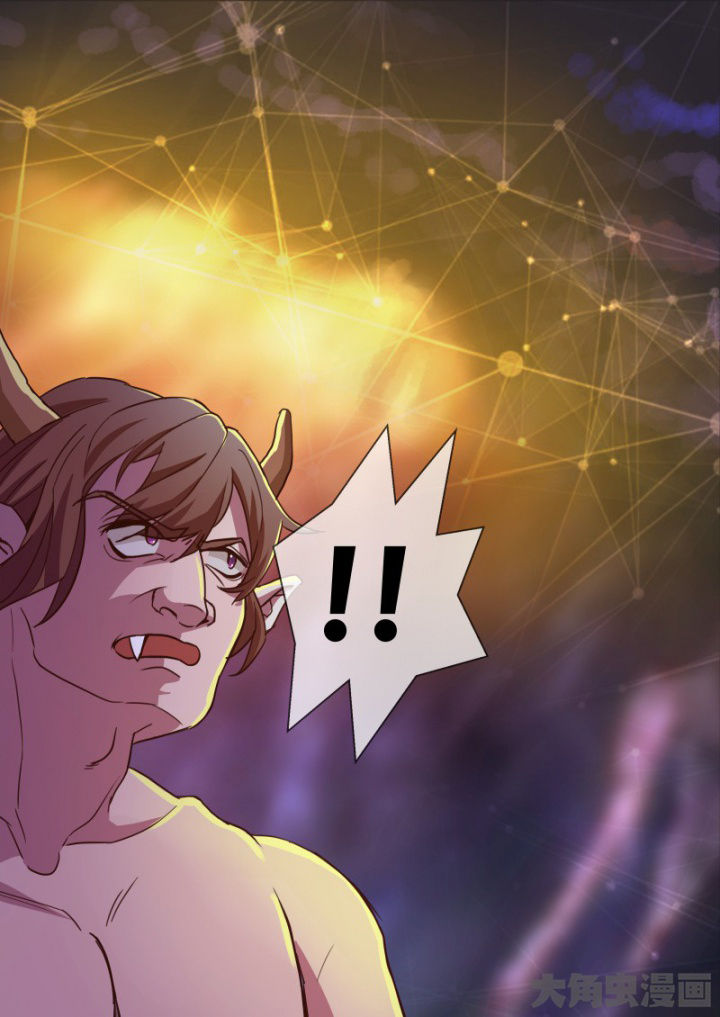 妖灵列传漫画,第97章：5图