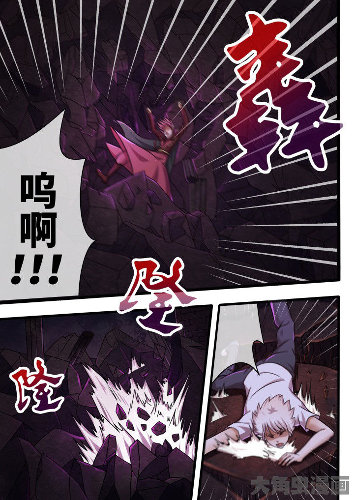 妖灵列传漫画,第60章：1图