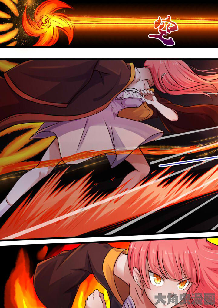 妖灵列传漫画,第67章：3图