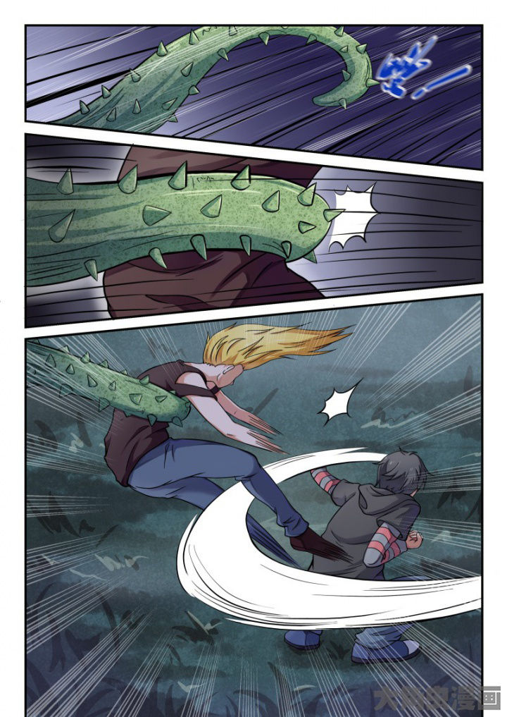 妖灵列传漫画,第84章：5图