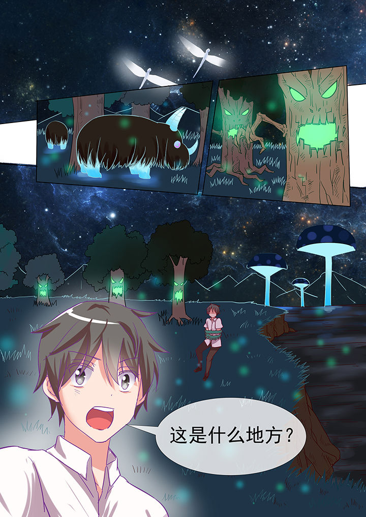 妖灵列传漫画,第18章：4图