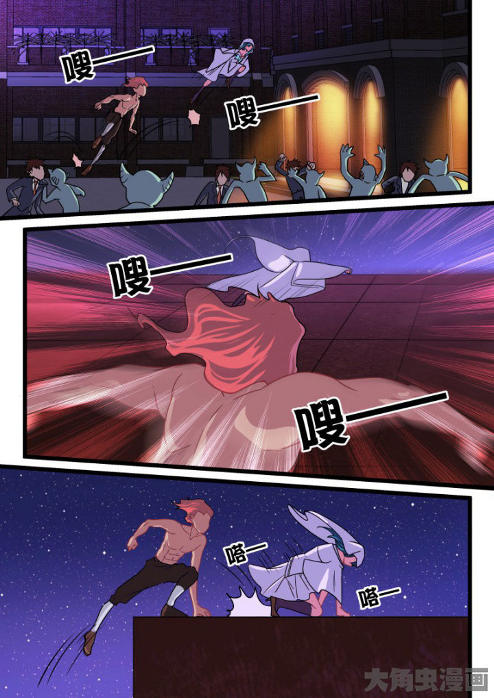 妖灵列传漫画,第98章：1图