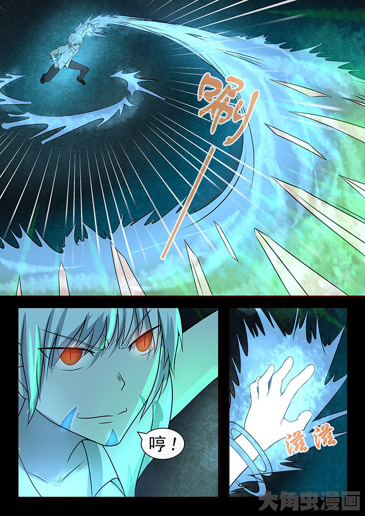 妖灵列传漫画,第47章：4图