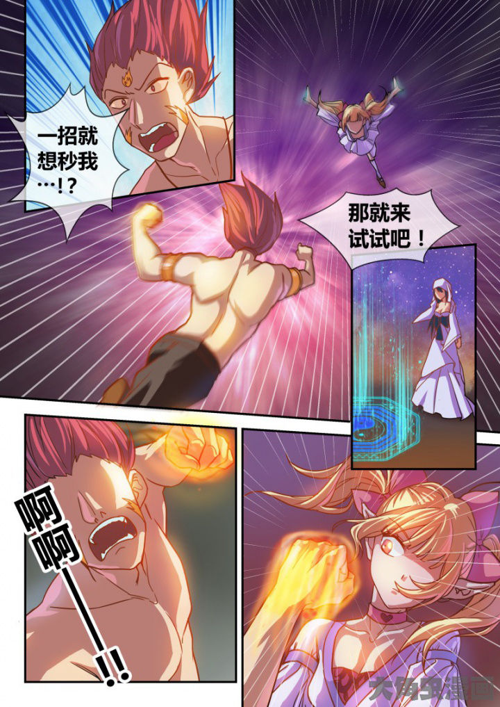 妖灵列传漫画,第99章：5图