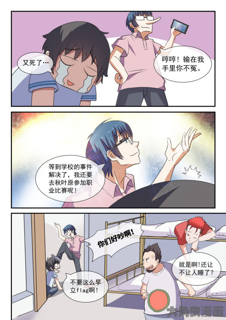 第92章：0