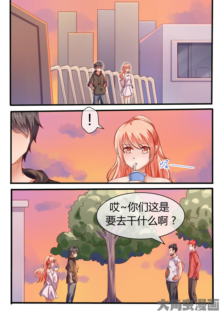 妖灵列传漫画,第75章：2图