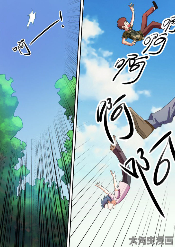 妖灵列传漫画,第94章：3图