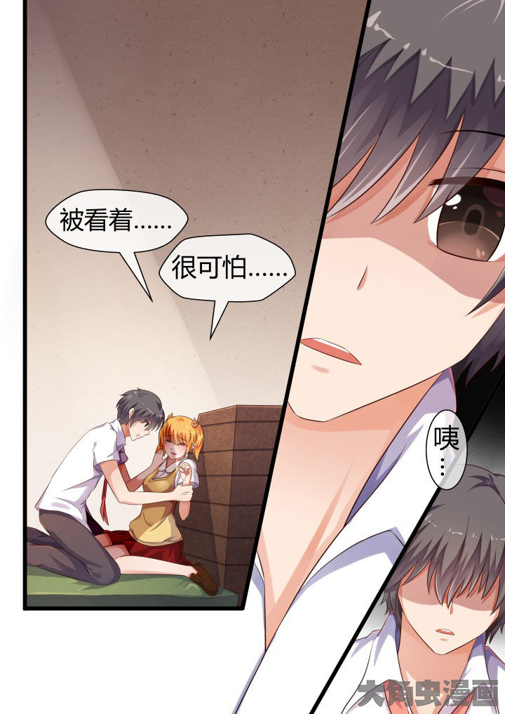 妖灵列传漫画,第71章：2图