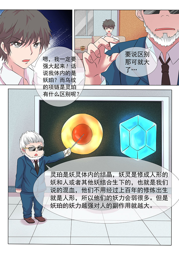 第9章：4