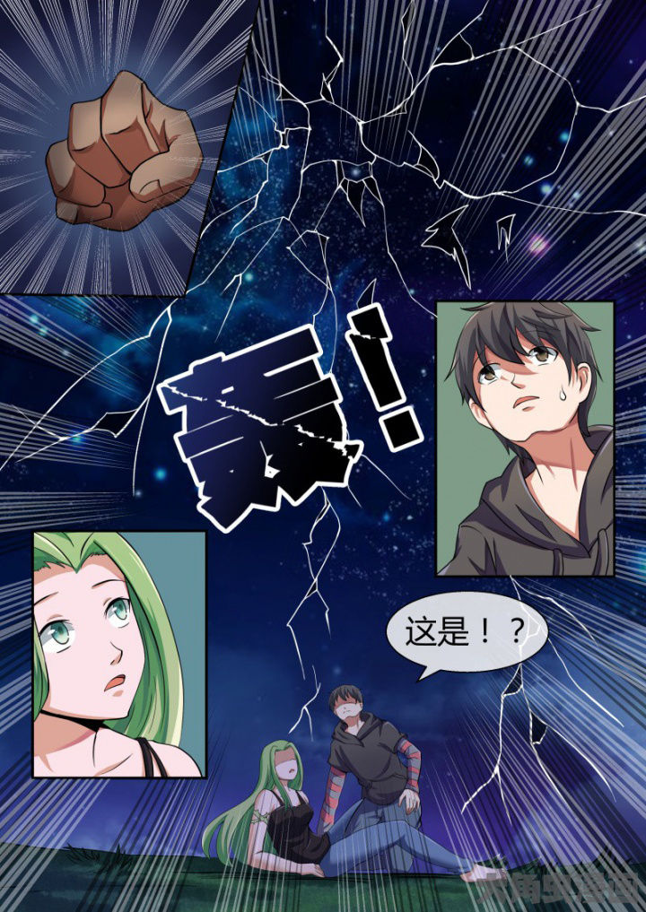 妖灵列传漫画,第88章：5图