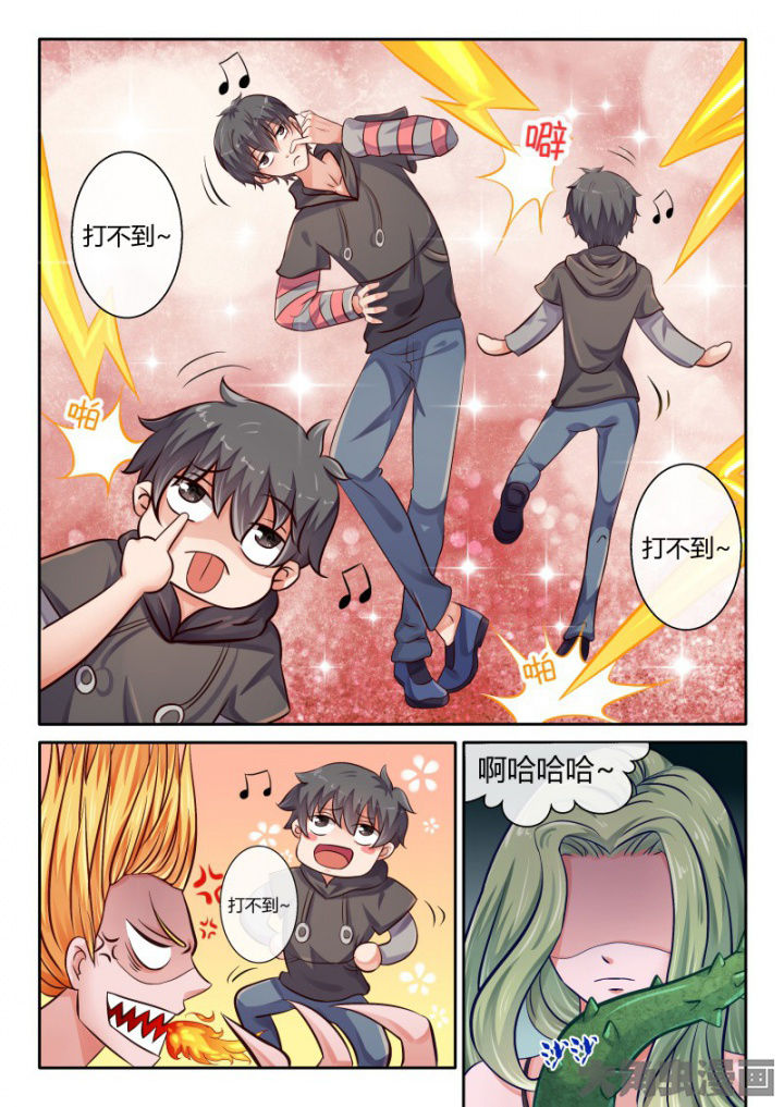 妖灵列传漫画,第83章：1图