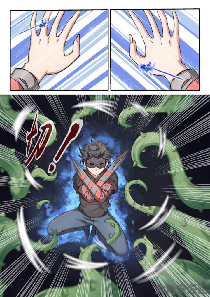 妖灵列传漫画,第84章：2图