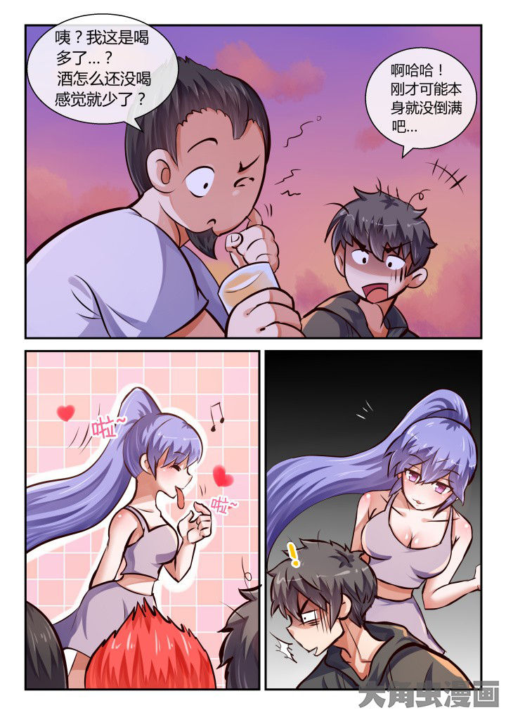 妖灵列传漫画,第77章：2图