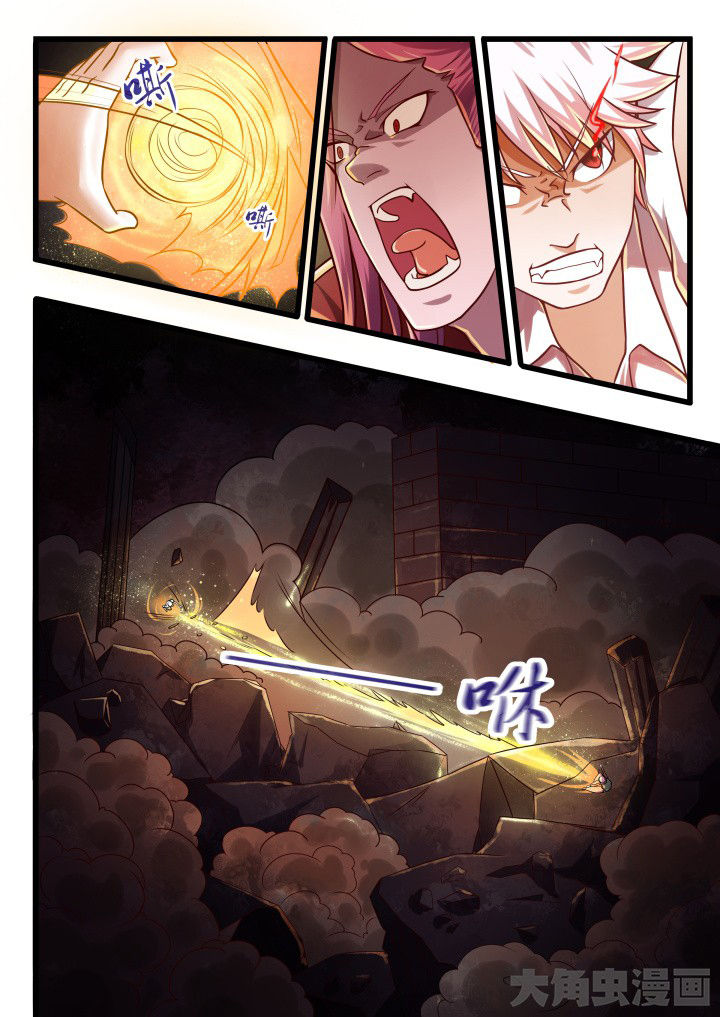 妖灵列传漫画,第59章：3图