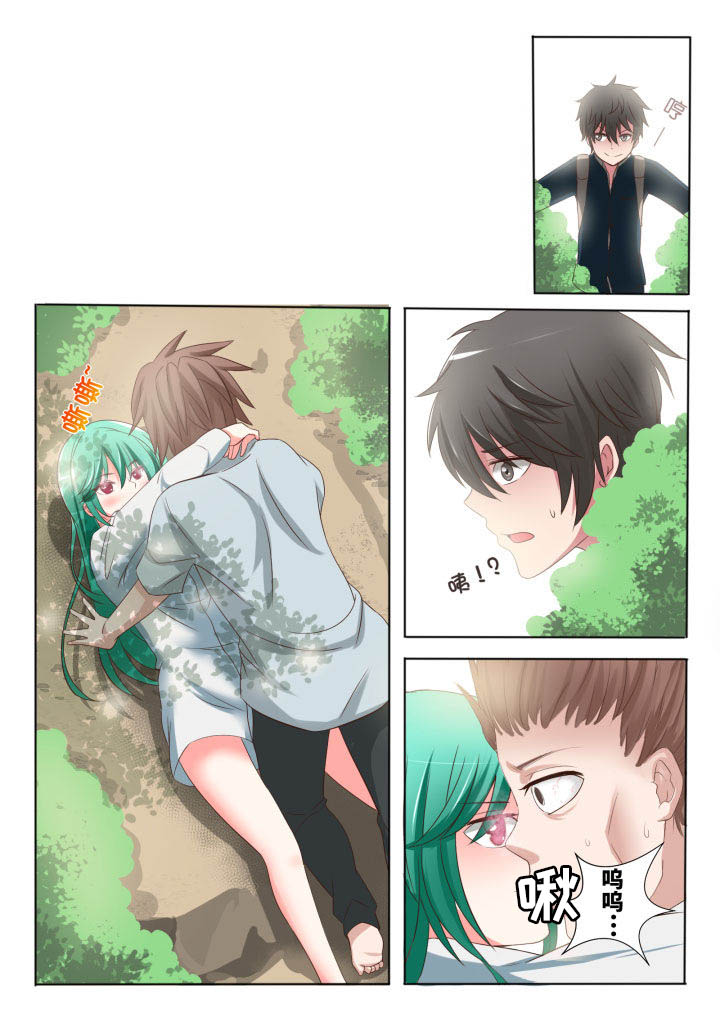 妖灵列传漫画,第1章：4图