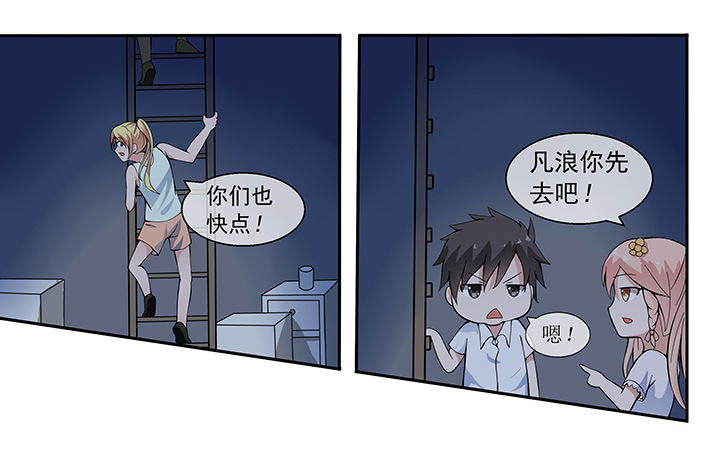 妖灵列传漫画,第31章：3图