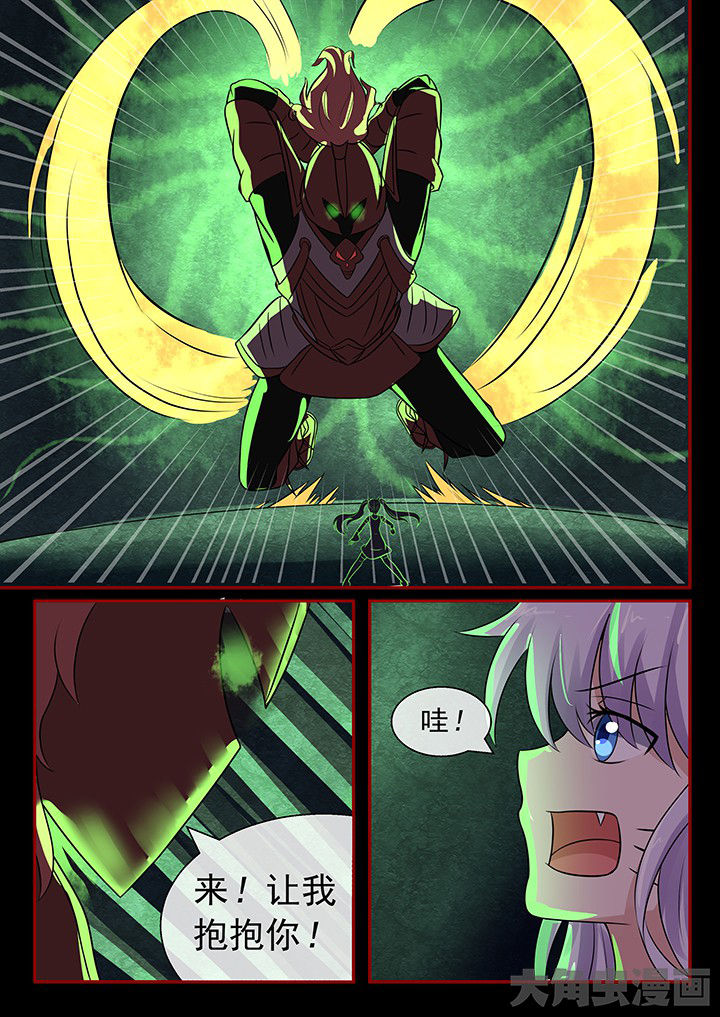 妖灵列传漫画,第48章：3图