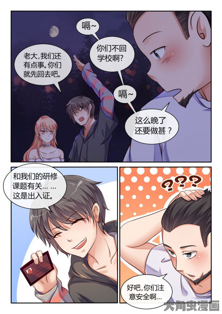 第79章：2
