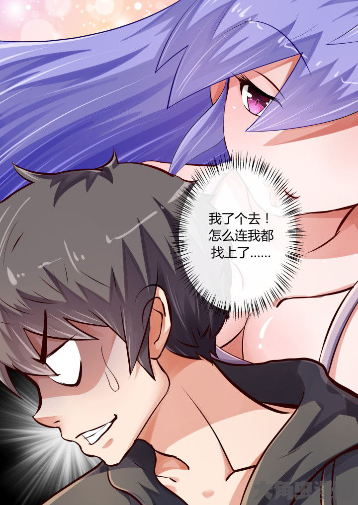 妖灵列传漫画,第77章：3图