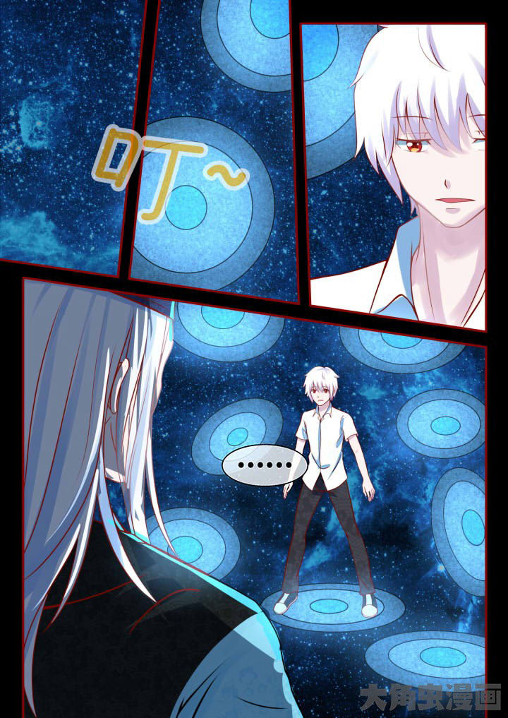 妖灵列传漫画,第48章：2图