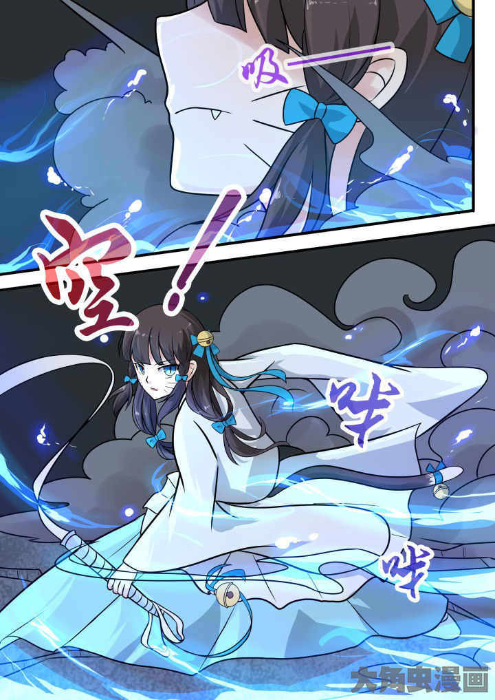 妖灵列传漫画,第54章：2图