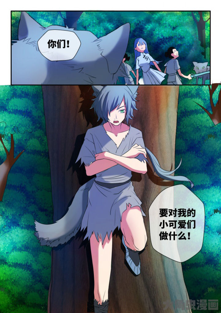 妖灵列传漫画,第103章：5图