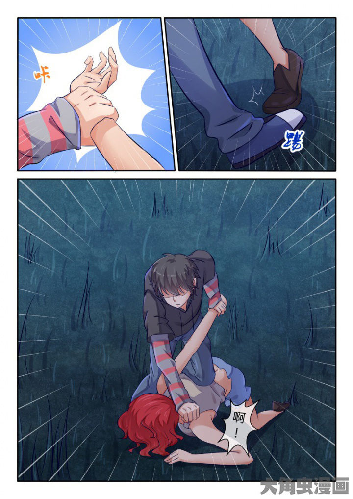 妖灵列传漫画,第82章：1图