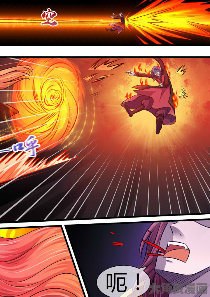 妖灵列传漫画,第67章：4图